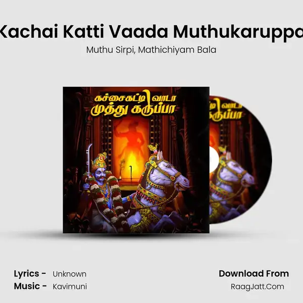 Kachai Katti Vaada Muthukaruppa mp3 song