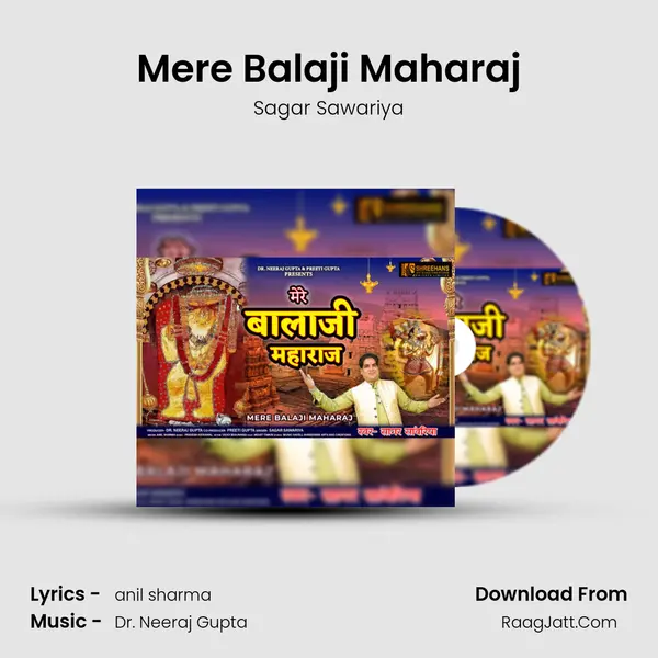 Mere Balaji Maharaj mp3 song