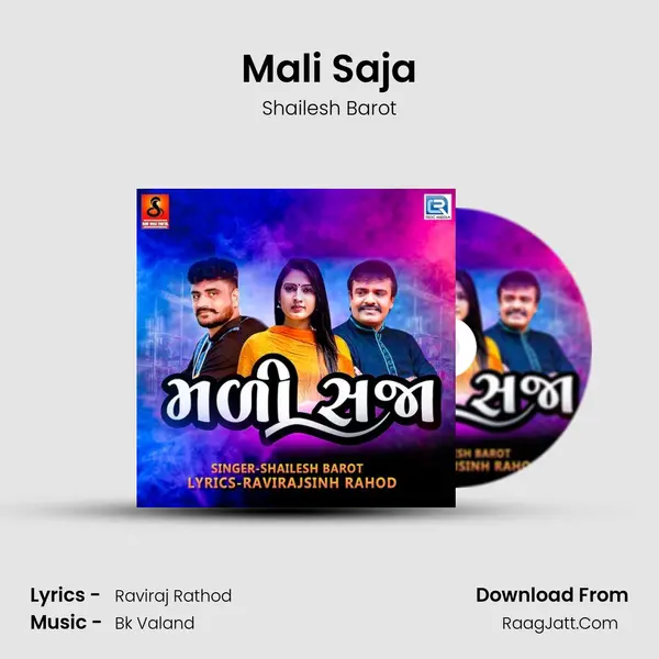 Mali Saja mp3 song