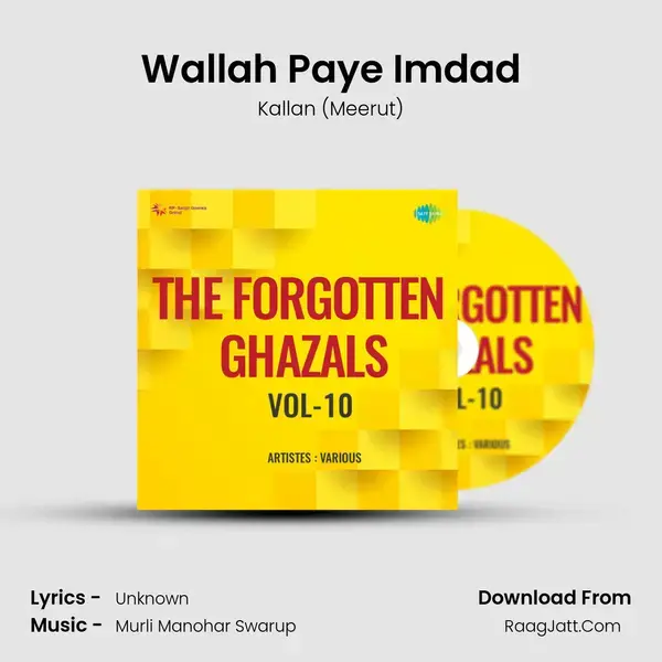 Wallah Paye Imdad mp3 song