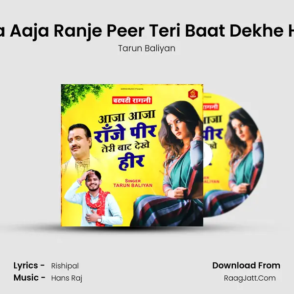 Aaja Aaja Ranje Peer Teri Baat Dekhe Heer mp3 song