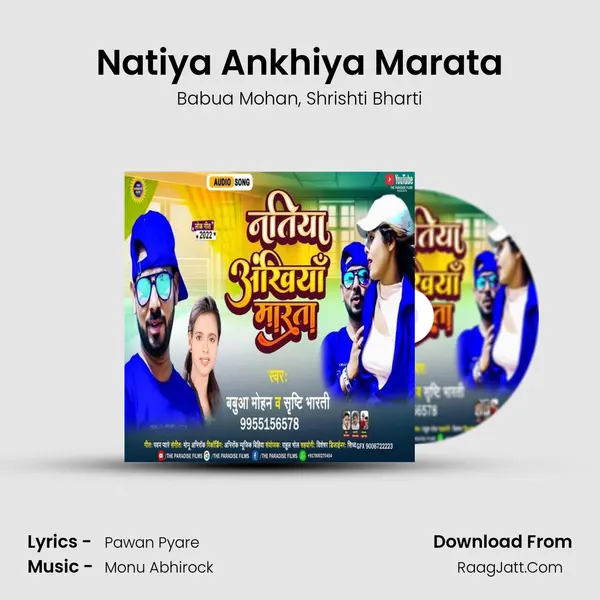 Natiya Ankhiya Marata mp3 song