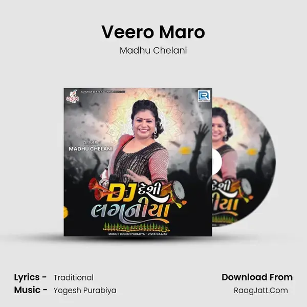 Veero Maro mp3 song