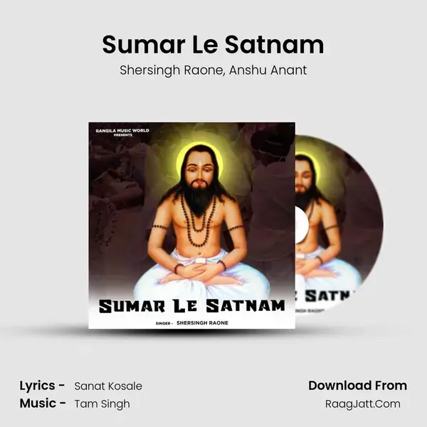 Sumar Le Satnam Song mp3 | Shersingh Raone