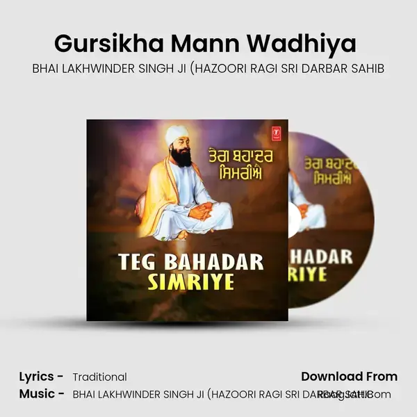 Gursikha Mann Wadhiya (From Jinn Guru Janeya Maaye) mp3 song