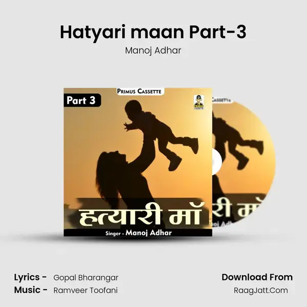 Hatyari maan Part-3 mp3 song