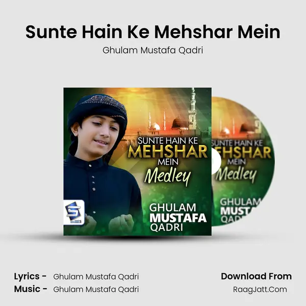 Sunte Hain Ke Mehshar Mein mp3 song