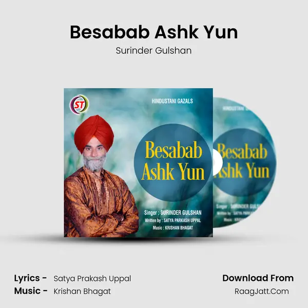 Besabab Ashk Yun mp3 song