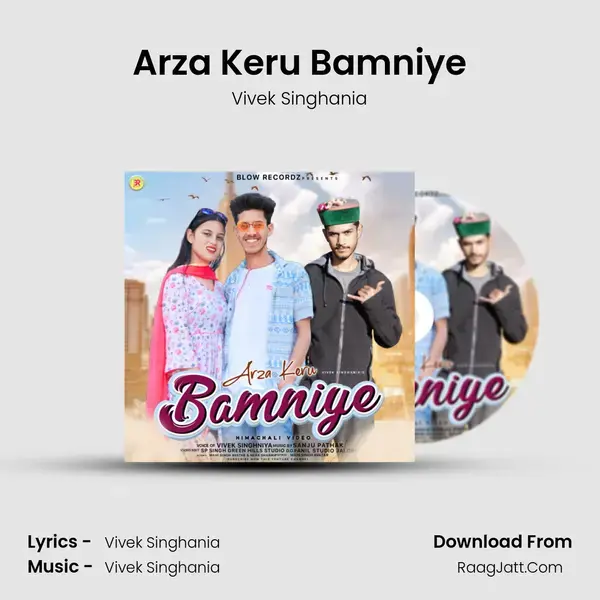 Arza Keru Bamniye mp3 song