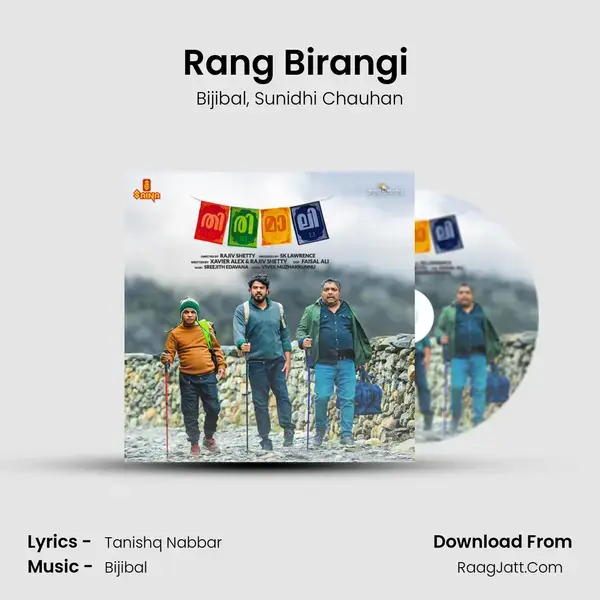 Rang Birangi (From Thirimali) mp3 song