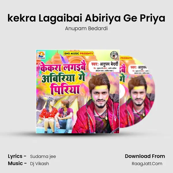 kekra Lagaibai Abiriya Ge Priya mp3 song