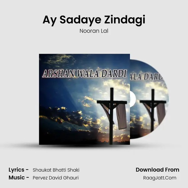 Ay Sadaye Zindagi Song mp3 | Nooran Lal