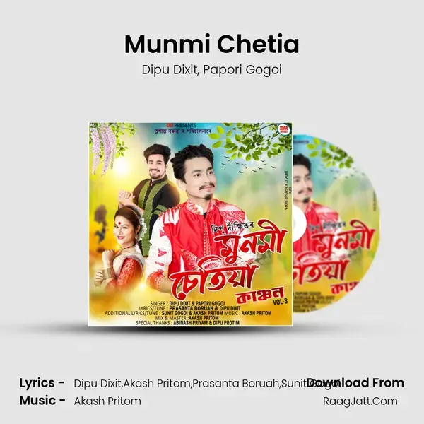 Munmi Chetia mp3 song