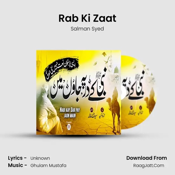 Rab Ki Zaat Song mp3 | Salman Syed