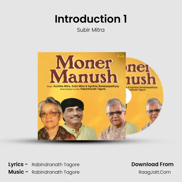 Introduction 1 Song mp3 | Subir Mitra