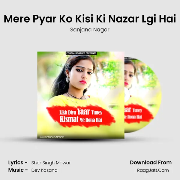 Mere Pyar Ko Kisi Ki Nazar Lgi Hai mp3 song