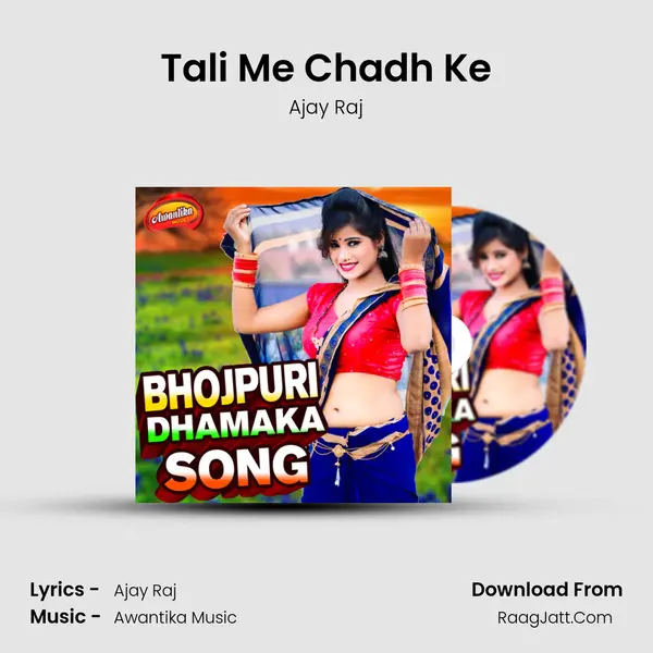 Tali Me Chadh Ke mp3 song