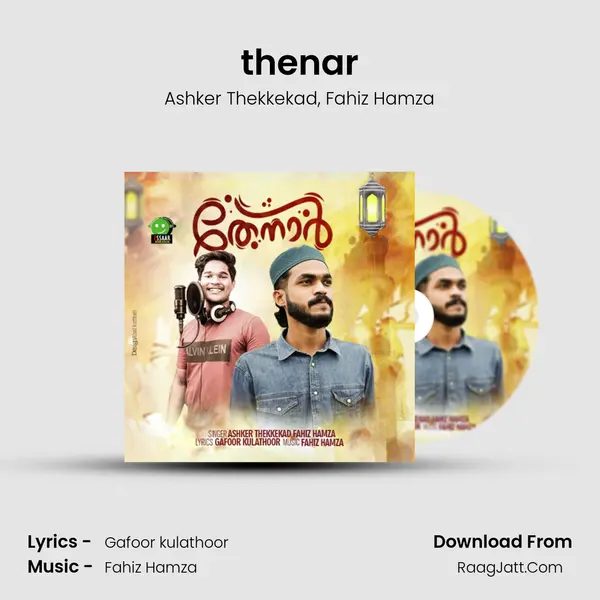 thenar mp3 song