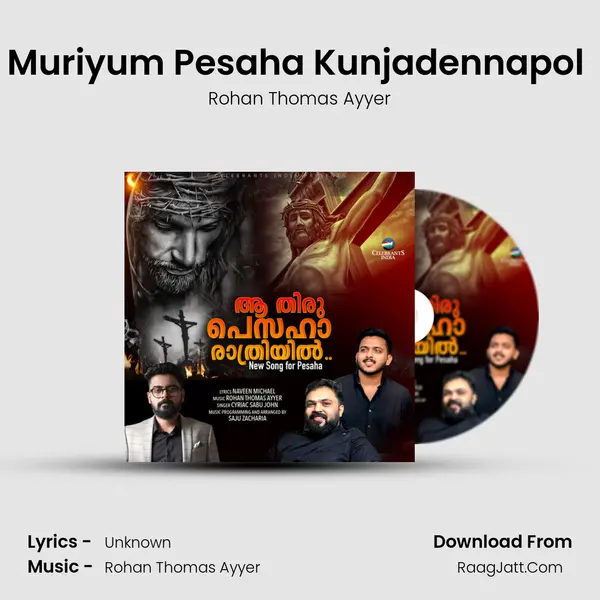 Muriyum Pesaha Kunjadennapol (Instrumental) mp3 song