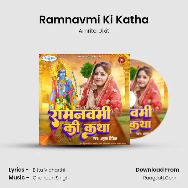 Ramnavmi Ki Katha mp3 song