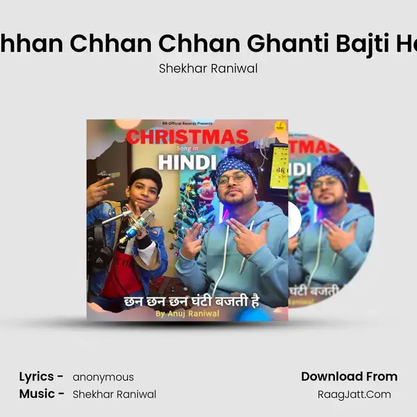 Chhan Chhan Chhan Ghanti Bajti Hai mp3 song