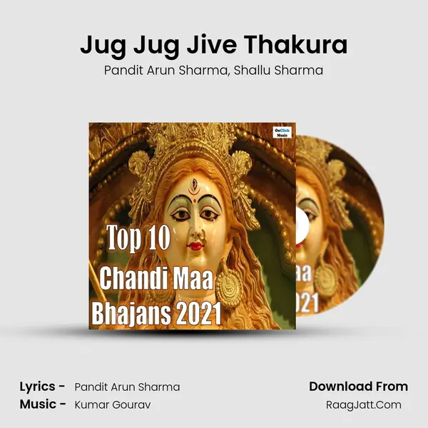 Jug Jug Jive Thakura mp3 song