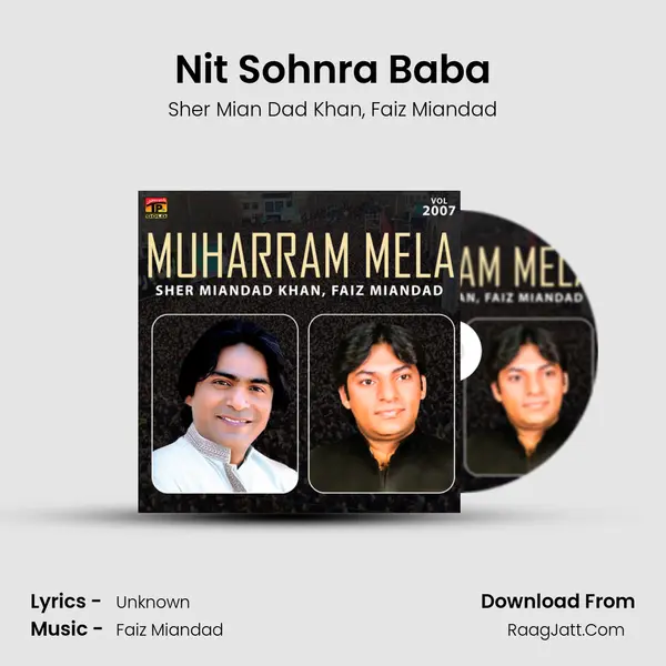 Nit Sohnra Baba mp3 song