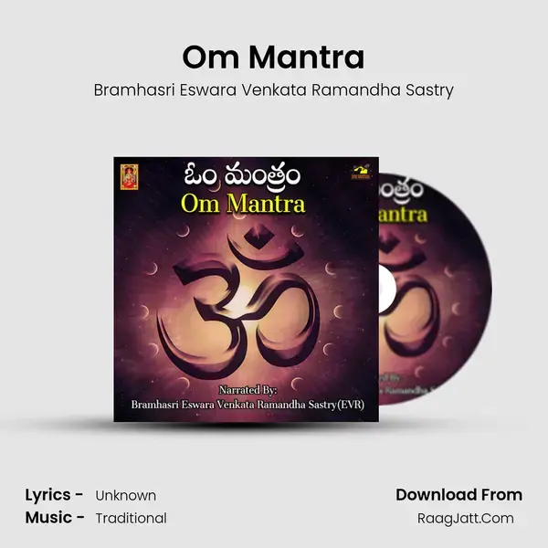 Om Mantra - Bramhasri Eswara Venkata Ramandha Sastry