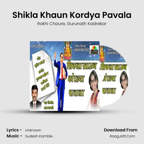 Shikla Khaun Kordya Pavala mp3 song