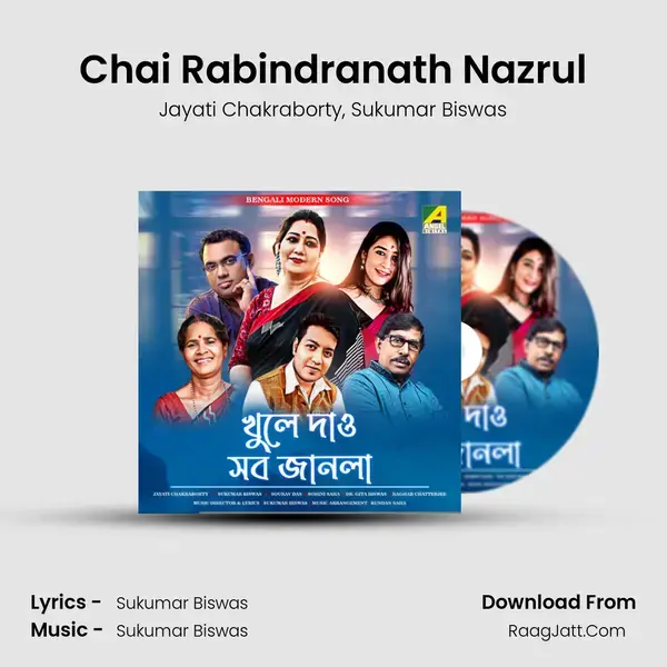 Chai Rabindranath Nazrul mp3 song