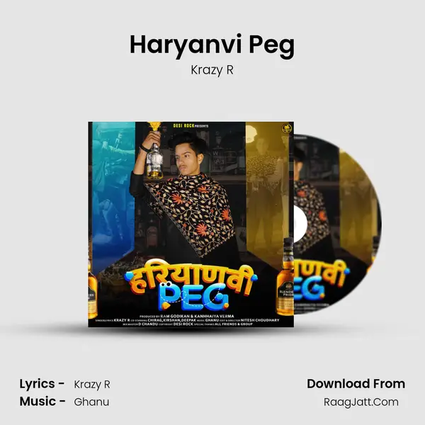 Haryanvi Peg Song mp3 | Krazy R