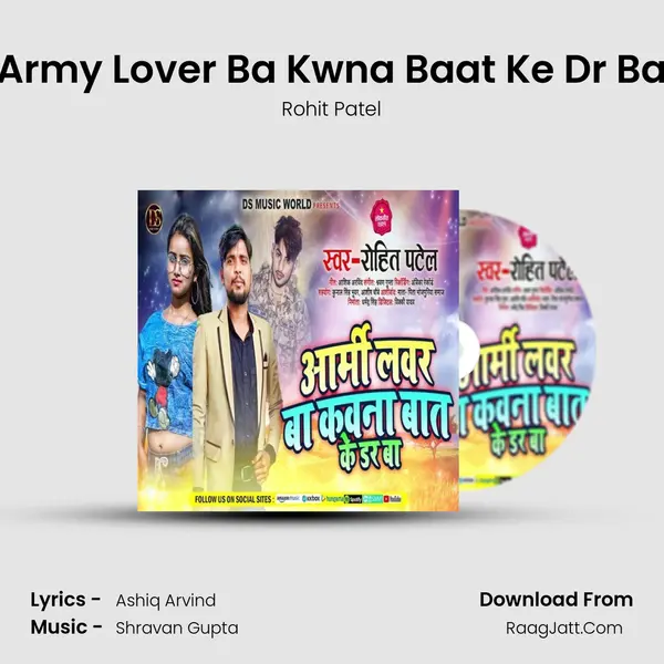 Army Lover Ba Kwna Baat Ke Dr Ba mp3 song