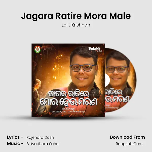 Jagara Ratire Mora Male mp3 song