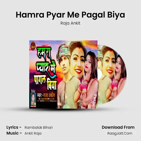 Hamra Pyar Me Pagal Biya mp3 song