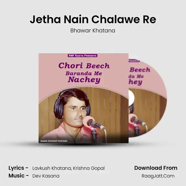 Jetha Nain Chalawe Re mp3 song