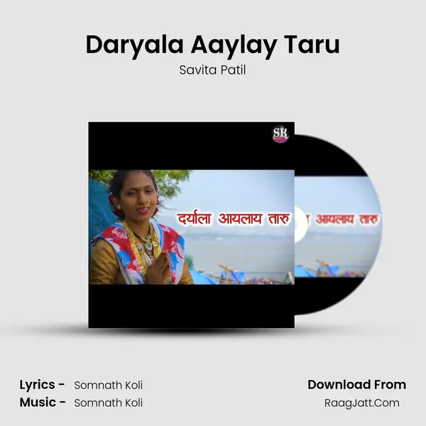 Daryala Aaylay Taru mp3 song