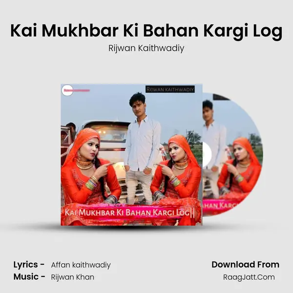 Kai Mukhbar Ki Bahan Kargi Log mp3 song