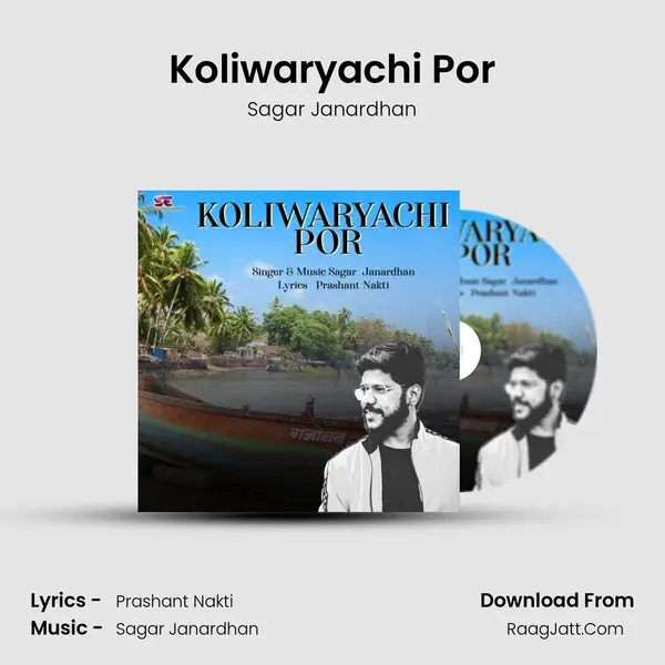 Koliwaryachi Por mp3 song