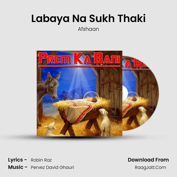 Labaya Na Sukh Thaki mp3 song