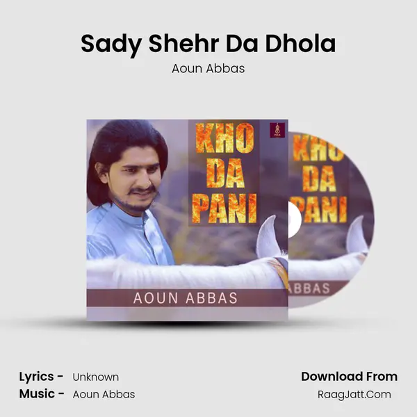 Sady Shehr Da Dhola mp3 song