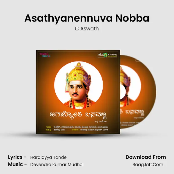 Asathyanennuva Nobba mp3 song