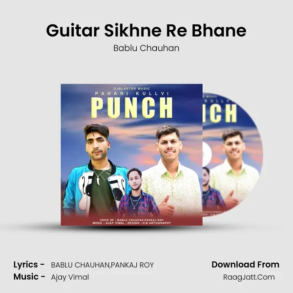 Guitar Sikhne Re Bhane mp3 song