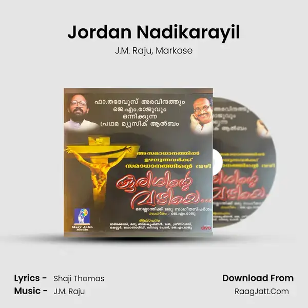 Jordan Nadikarayil Song mp3 | J.M. Raju