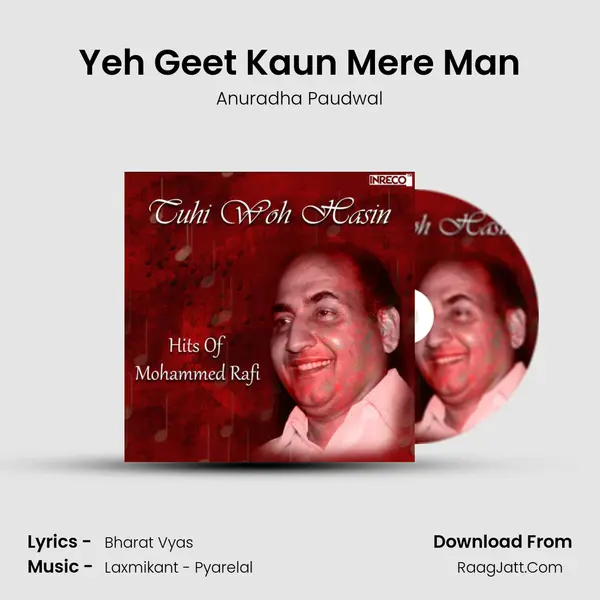 Yeh Geet Kaun Mere Man mp3 song