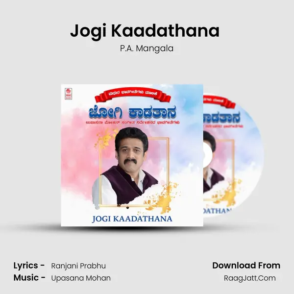 Jogi Kaadathana (From Bhavaranjani) mp3 song