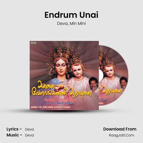 Endrum Unai Song mp3 | Deva