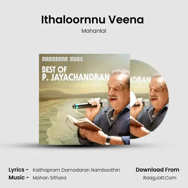 Ithaloornnu Veena (From Thanmatra) mp3 song