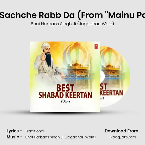 Mainu Pai Gaya Vichhorha Sachche Rabb Da (From Mainu Pai Gaya Vichhorha Sachche mp3 song