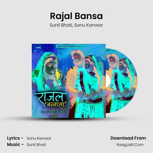 Rajal Bansa mp3 song