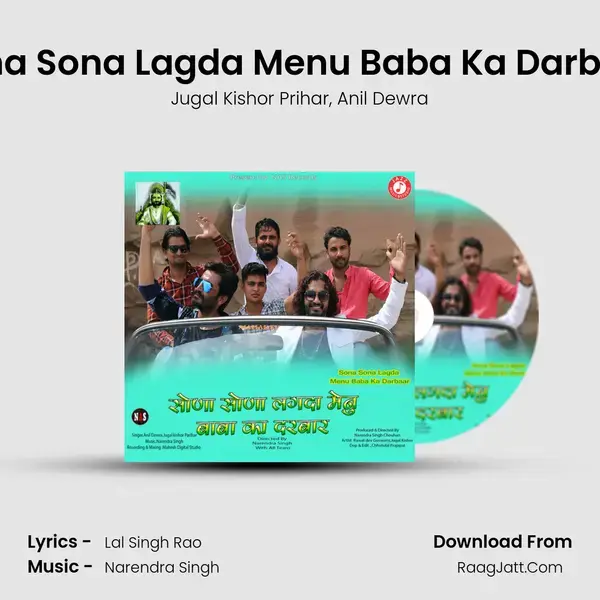 Sona Sona Lagda Menu Baba Ka Darbaar mp3 song